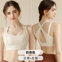 Молоко абрикосо