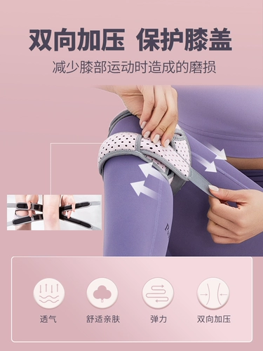 Профессиональный корсет на тазовое кольцо, скакалка, спортивные наколенники для бадминтона, защитное защитное снаряжение, для бега