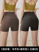 Серые брюки из черного дерева+углеродные серые брюки 【две части】】