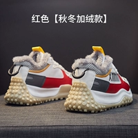 Красный, утепленный