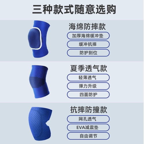Детские наколенники, налокотники, напульсники, баскетбольный футбольный комплект, летнее тонкое профессиональное защитное снаряжение для мальчиков, защита при падении