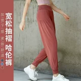 Штаны для спортзала, летний быстросохнущий комбинезон для йоги, свободный крой, для бега, высокая талия