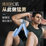 悦步 Кейг тренировочное устройство мужское нижнее бедро