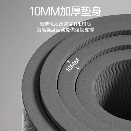 悦步 Длинный коврик для йоги для спортзала, ковер для домашнего использования, амортизирующая нескользящая противоударная скакалка, увеличенная толщина, защита от шума