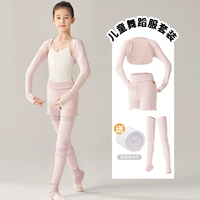 [3 пьеса] Фэнтезийный мягкий порошок (шаль+шорты+ноги), чтобы отправить танцевальные носки