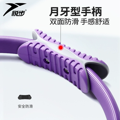 悦步 Плати Круг Круг Круг Круг Магический Круг Магический Круг Эксплу йога вспомогательная фитнеса красивая грудь красивая спина слабые вещи