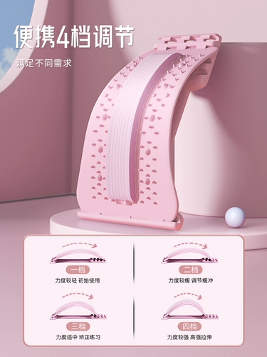 Устройство поясничного рельефа поясничного отдела, поясничный позвоночник, поправка на поправку на талию, массаж растяжения, открытый артефакт горбатый упражнение