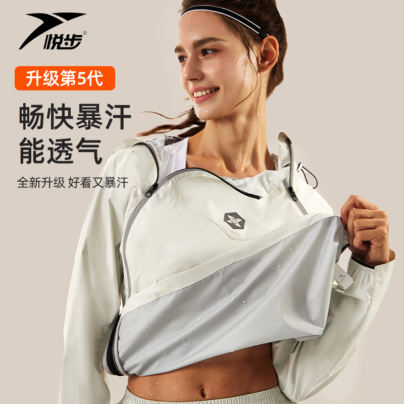 Please step 5 0 Sweat Wear women Weight Loss Hair Sweatshirt Jumping Rope Skipping running sports Sweat Wear big code Fitness Suit-Taobao