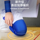 Детские наколенники, налокотники, напульсники, баскетбольный футбольный комплект, летнее тонкое профессиональное защитное снаряжение для мальчиков, защита при падении