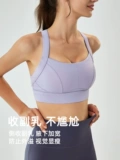 Спортивный бюстгальтер, высокопрочное противоударное нижнее белье, одежда для йоги, бюстгалтер, для бега, красивая спина