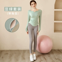 Бин зеленый верх+известняк [грудные прокладки]