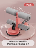 [Укрепление двойного всасывающего чашки-китайского красного] дворец 24 см двойной всасывающей чашки с тремя штрафами.