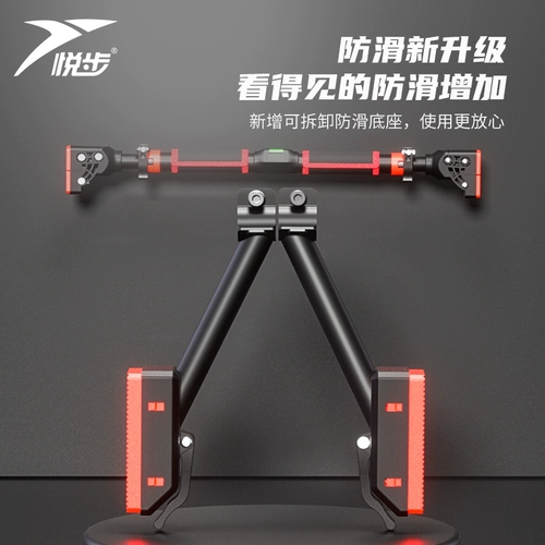 Одиночная домохозяйственная тяга в помещении, верхний инструмент, детские спортивные блюда бесплатная бить детей односторонние фитнес -оборудование.