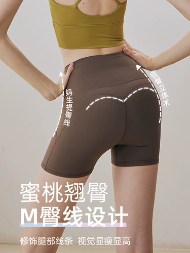 Шорты для йоги, штаны, спортивное белье для коррекции формы бедер для тренировок для спортзала, высокая талия, для бега