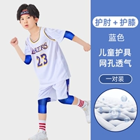 Синие летние дышащие налокотники, наколенники