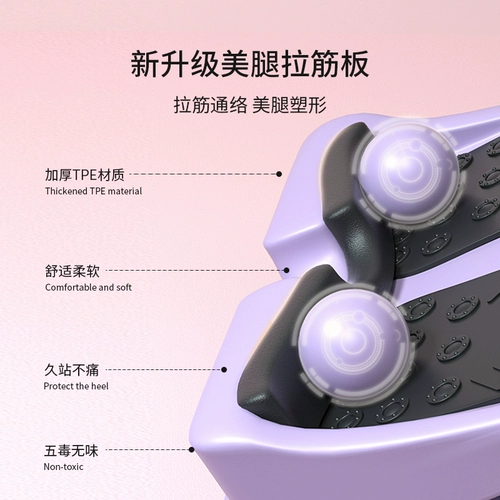 Yuebu Lausan Panel Land Chepepiece Light Ratcherer