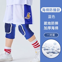 Синие поролоновые наколенники, защита при падении