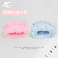 Водороние арбузы (2 установлено)+Blue Blue Bristant (2 установка)