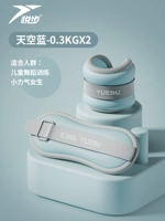 Fog Blue [0,3 кг*2/два в общей сложности 1,2 кота] Общие руки и ноги