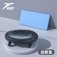 Black-Upradge The Mute Afdomen Plate (отправьте на коленях)