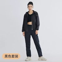 Черный комплект