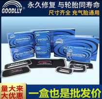 Goodly tire repair film radial vacuum tire film CT10HD 12HD cold repair film