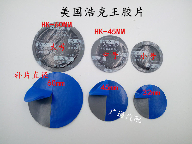 Kit de réparation vélo - Ref 2316237 Image 7