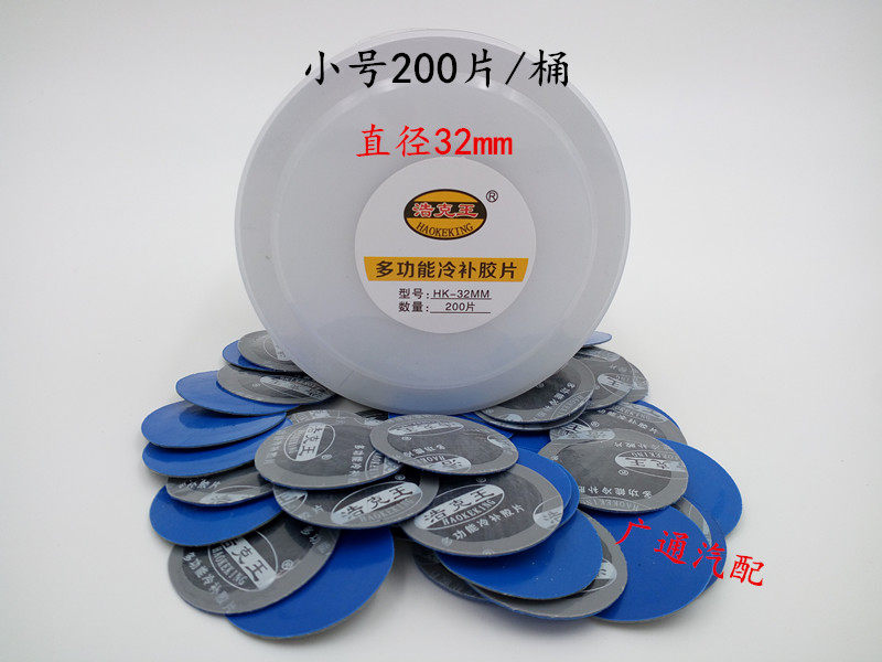 Kit de réparation vélo - Ref 2316237 Image 8