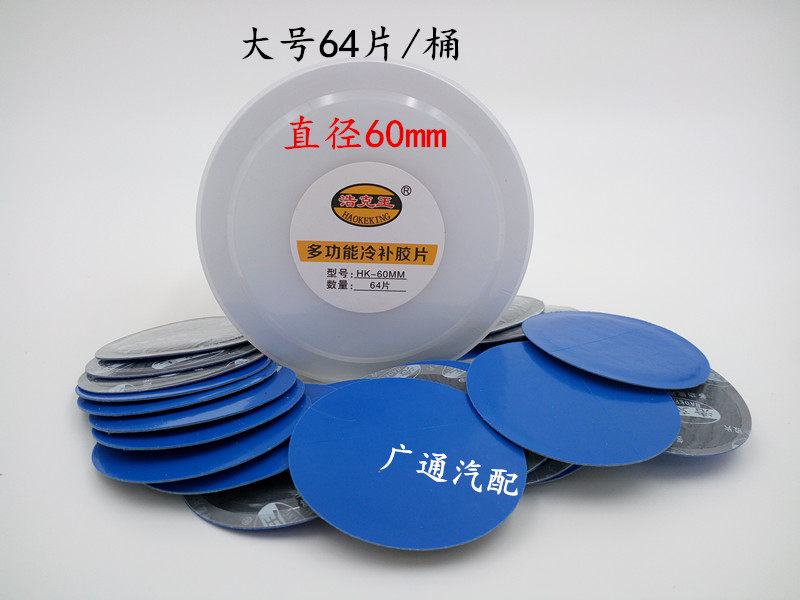 Kit de réparation vélo - Ref 2316237 Image 10