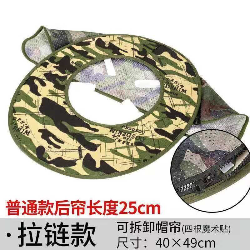 Summer riding electric Ferris bike windproof sunscreen UV sun visor shield rain lenses empty top cool hats
