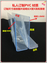 Private custom L PVC material 3MM thick 1 8mm thick shelf separator supermarket block desktop barrier