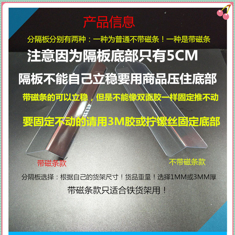 Magnetic stripe reshoot