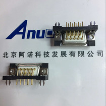 ANUOCONN car needle DR9 female head DR9 hole gold-plated DB9 90 degree bending plug plate welded plate