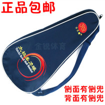 Long Time Stars Tai Chi Soft Racket Bag Oxford Canvas Thickened Single Shoulder Bag Flexo Racket Sleeve Special Price