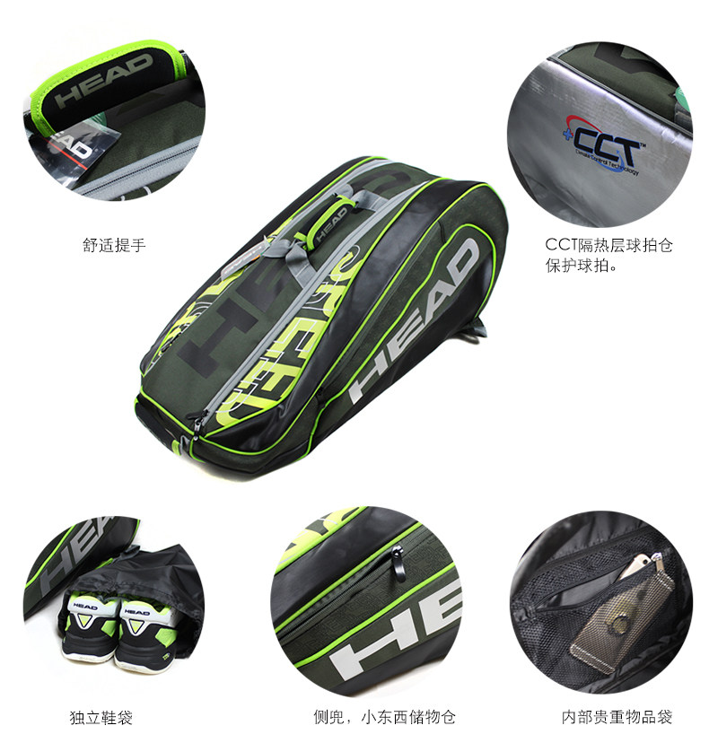 Sac de tennis - Ref 27018 Image 4