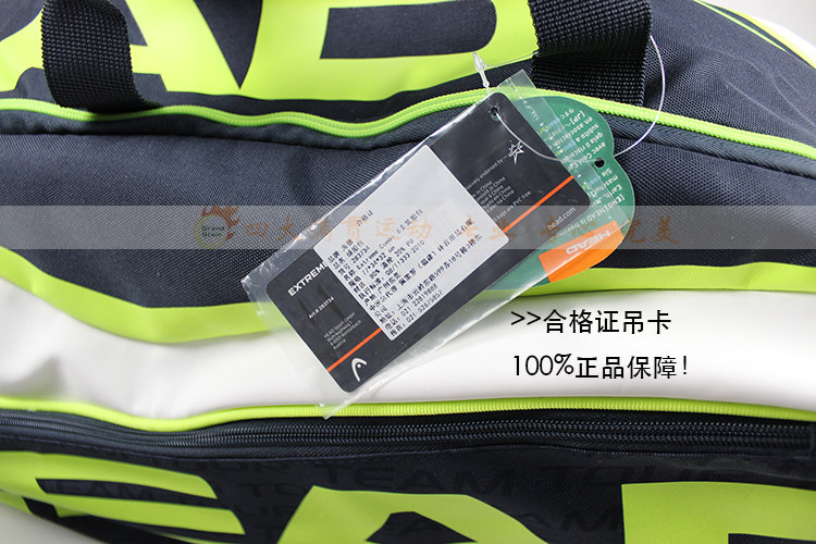 Sac de tennis - Ref 28292 Image 27