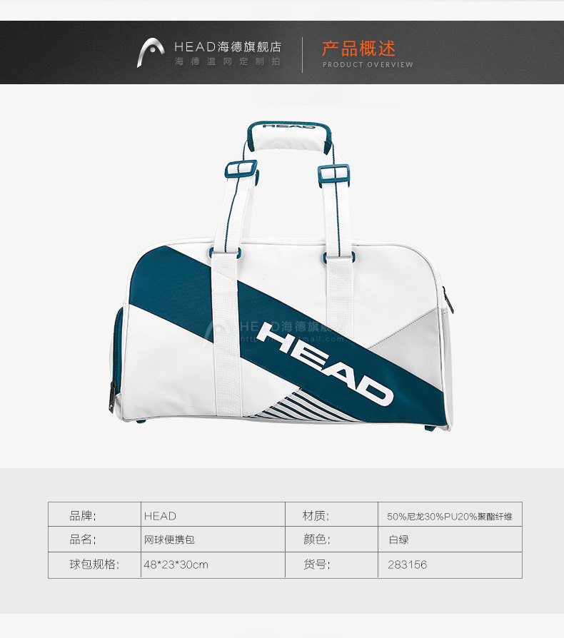 Sac de tennis - Ref 28363 Image 7