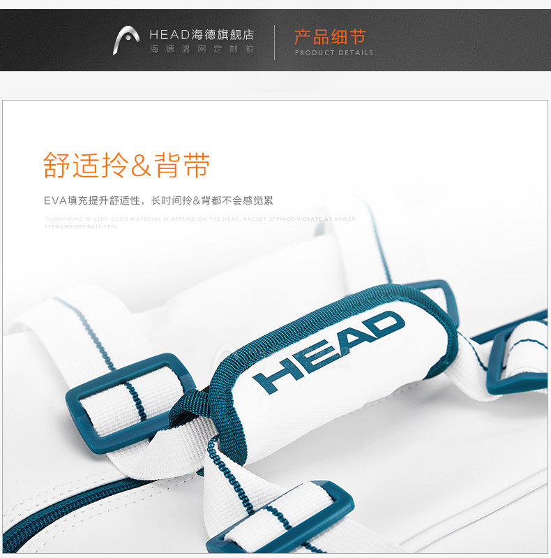 Sac de tennis - Ref 28363 Image 9