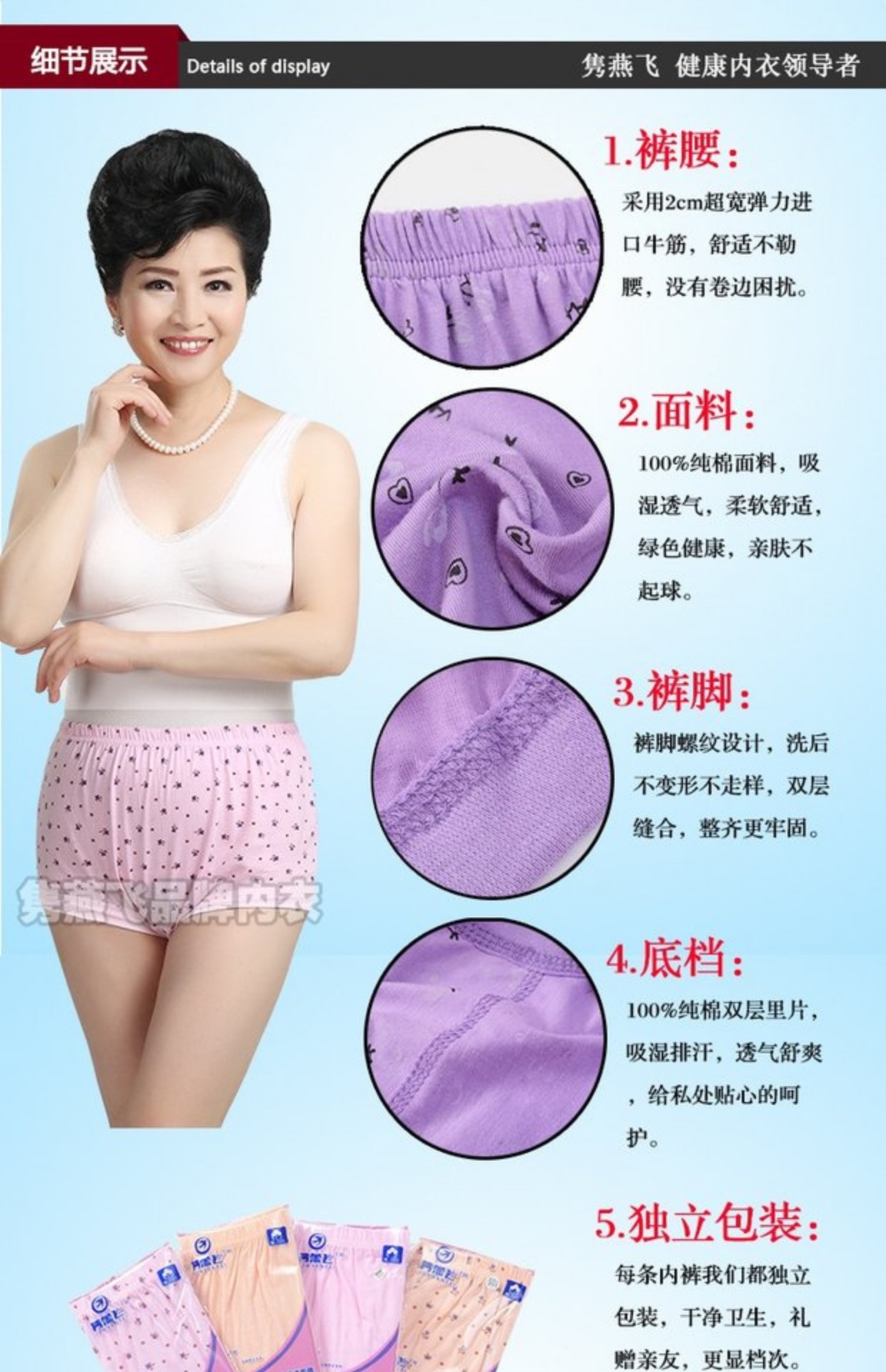 Đồ lót của mẹ, phụ nữ trung niên và trung niên cotton, cotton, ông già, kích thước lớn, cộng với phân bón, quần đùi tăng, quần short eo cao đồ lót calvin klein nữ chính hãng