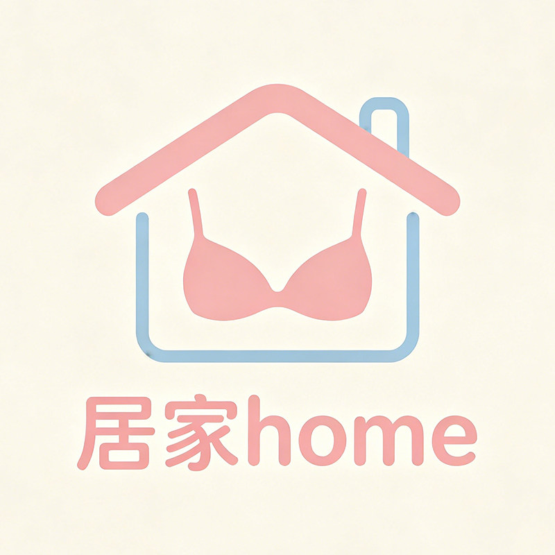 正品居家内衣店的LOGO