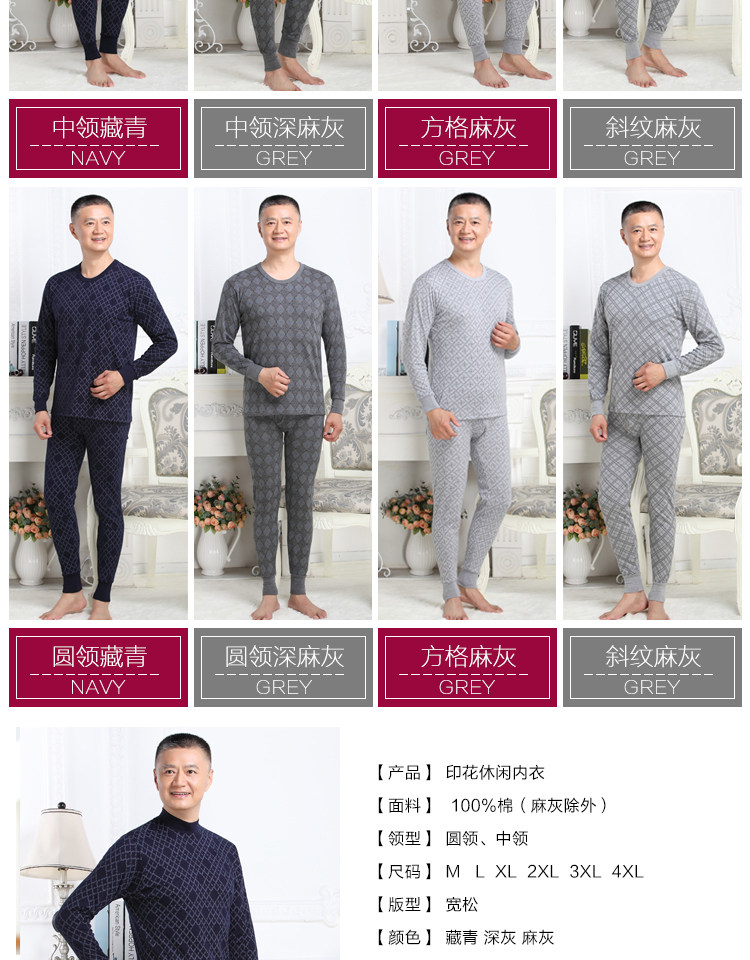 Sous-vêtement chaud personne âgée simple en coton - Ref 750748 Image 9