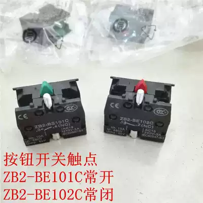 Push button switch XB2 contact point ZB2-BE101C a normally open ZB2-BE102C a normally closed