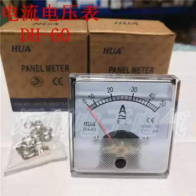 HUA Wei instrument DH-60 AC pointer ammeter voltmeter multi-Specification