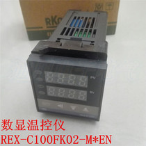 Digital intelligent temperature-controlled instrument REX-C100FK02-M* EN temperature controller temperature-controlled table