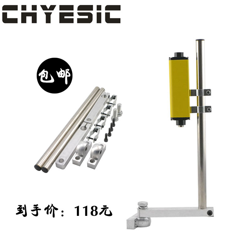 Safety Light Grid Bracket Light Curtain Bracket Infrared Thru-Beam Sensor Bracket Punch Protector Bracket