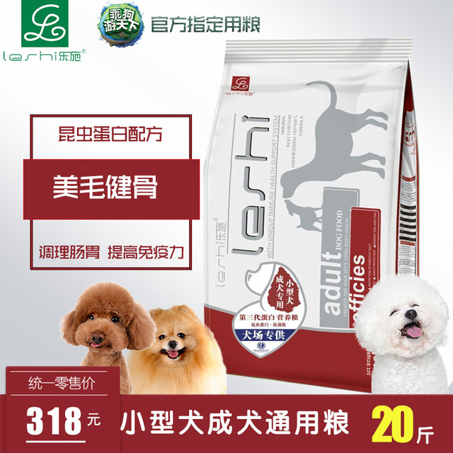 Oxfam Dog Food Small Dog Adult Dog 10KG Antimicrobial Peptide Universal Adult Dog Food ສົ່ງເສີມການດູດຊຶມສານອາຫານ ສົ່ງຟຣີ