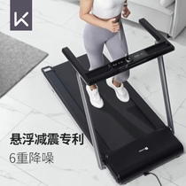 Храните treadmill k3 Comfort Version Smart Fitness Фитнес Оборудование Уокер семейство использует беговые дорожки для крапирования