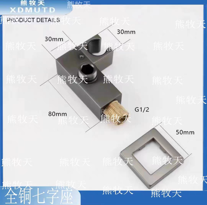 Concealed Shower Faucet Accessories, All-Copper Wall-Mounted L-Shaped Bracket, Adjustable Straight Buckle Type Bathroom Handheld Shower Head Holder Concealed Shower Faucet Accessories, All-Copper Wall-Mounted L-Shaped Bracket, Adjustable Straight Buckle Type Bathroom Handheld Shower Head Holder