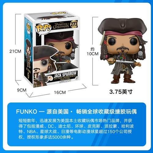 Подлинный Funko Pop Pirates of Caribbean Pirate 5 капитан Джек Депп модель модели локалистская марионетка