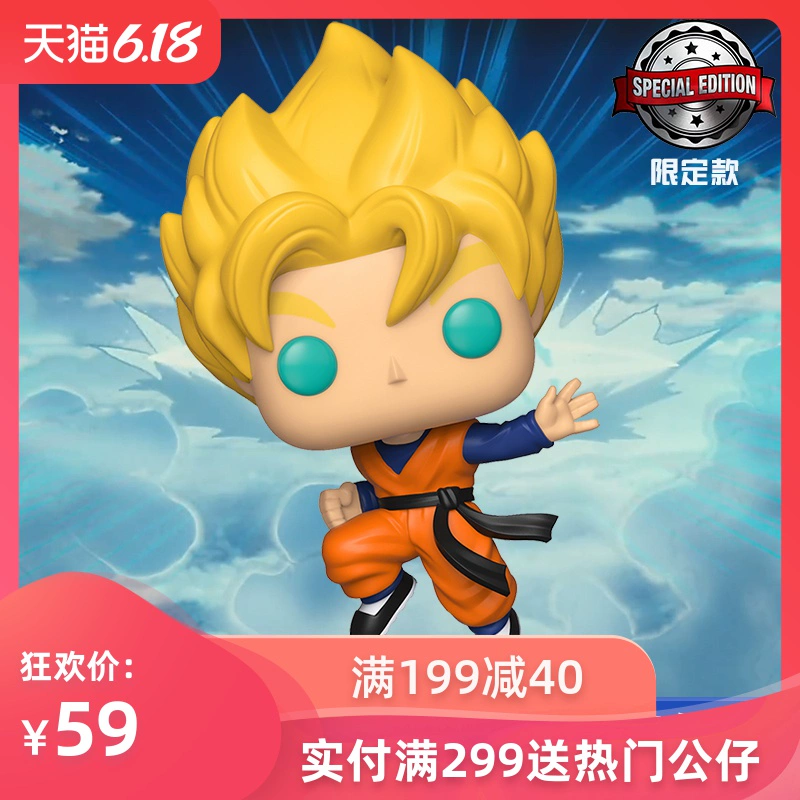 [Phiên bản giới hạn] Funko Anime ngoại vi Dragon Ball Super Doll Super Saiyan Goten Hand Collection Doll - Capsule Đồ chơi / Búp bê / BJD / Đồ chơi binh sĩ